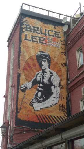 Bruce Lee Bar Graffity - Moskva, Moscow.jpg