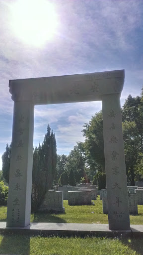 Greater Chinatown Community Assn Monument - Linden, NJ.jpg