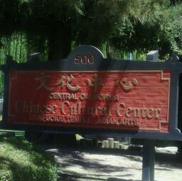 Confucius Temple of Asian Art - Visalia, CA.jpg
