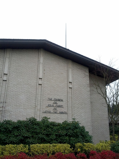 File:The Church of Jesus Christ of Latter Day Saints - Vancouver, WA.jpg