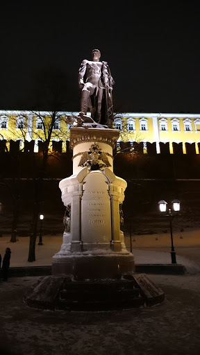 ÐÐ°Ð¼ÑÑÐ½Ð¸Ðº ÐÐ»ÐµÐºÑÐ°Ð½Ð´ÑÑ ÐÐµÑÐ²Ð¾Ð¼Ñ - Moskva, Moscow.jpg