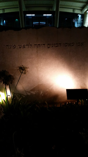 Corner Stone Calvary Chapel - Oceanside, CA.jpg