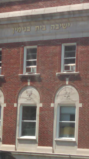 Jewish Synagogue - Stamford, CT.jpg