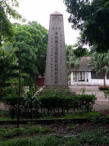 File:Kwang Tong Cemetery Obelisk - Kuala Lumpur, Wilayah Persekutuan Kuala Lumpur.jpg
