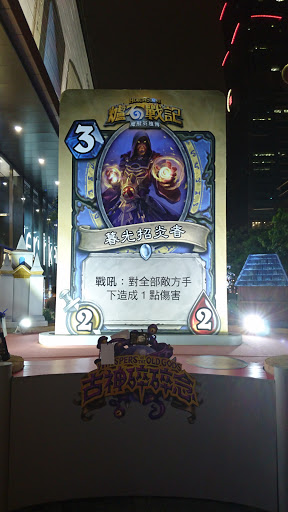 Foam Tank - Taipei, Taipei City.jpg