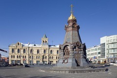Monument to the Heroes of Plevna - Moskva, Moscow.jpg