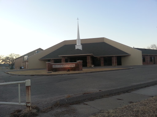 File:Greater Holy Temple Church of God in Christ - Wichita, KS.jpg