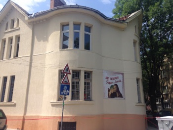 G. S. Rakovski National Cultural Center - Sofia, Sofia-city.jpg