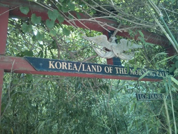 Korea Doorway - Cary, NC.jpg