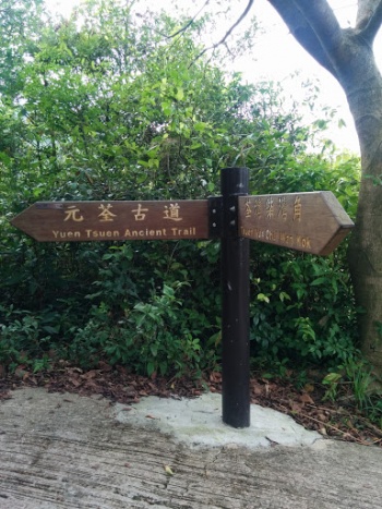 Åèå¤éwaymark - Hong Kong, Hong Kong.jpg