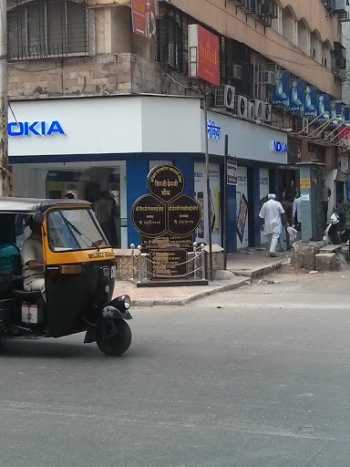 Three Circled Pillar à¤¤à¥à¤°à¤¿à¤µà¤°à¥à¤¤à¥à¤³ à¤¸à¥à¤¤à¤à¤­ - Mumbai, MH.jpg