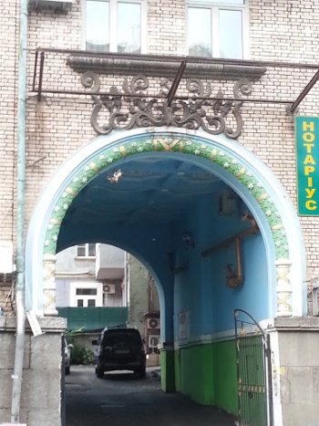 Arc - Kyiv, Kyiv city.jpg