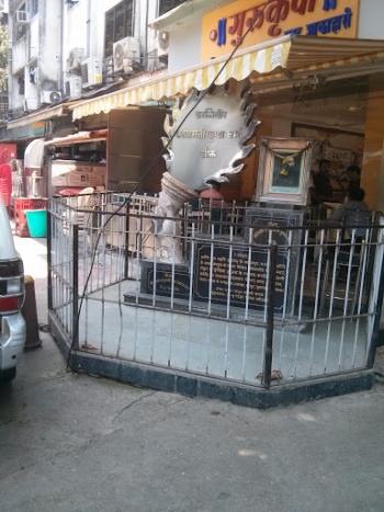 À¤¸à¥à¤µà¤¤à¤à¤¤à¥à¤°à¤¤à¥à¤à¥ à¤à¥à¤¯à¥à¤¤ - Mumbai, MH.jpg