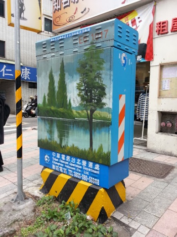 É»ç®±äººäººæ - Taipei, Taipei City.jpg