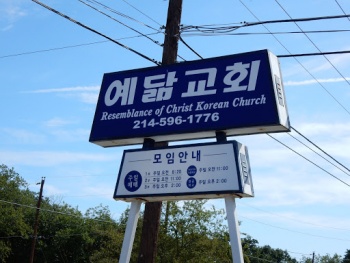 Resemblance of Christ Korean Church - Irving, TX.jpg