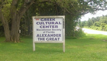 Greek Cultural Center - Clearwater, FL.jpg