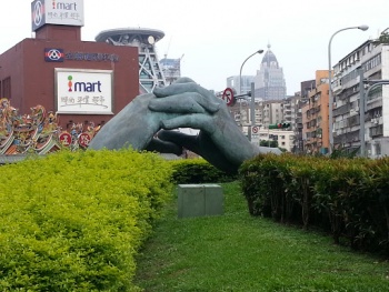 Å - Taipei, Taipei City.jpg