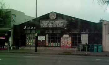 Ashkenaz Music & Dance Community - Berkeley, CA.jpg