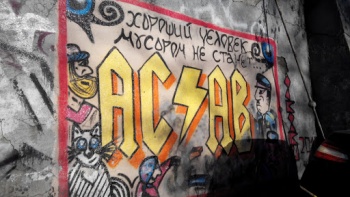Ð¡Ð¾Ñ ÐÑÐ°ÑÑÐ¸ÑÐ¸ - Moskva, Moscow.jpg