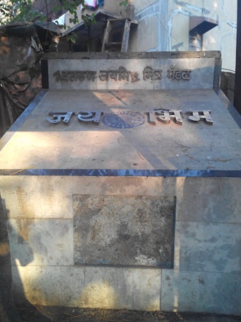 Jai Bheem Memorial - Mumbai, MH.jpg