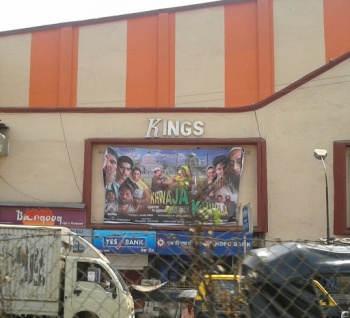 Kings Cinema - Mumbai, MH.jpg