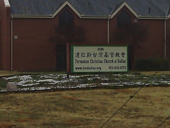 Formosan Christian Church of Dallas - Plano, TX.jpg