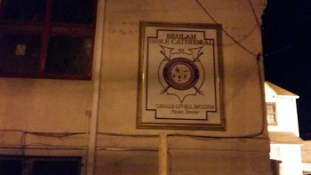 Beulah Bible Cathedral - Newark, NJ.jpg