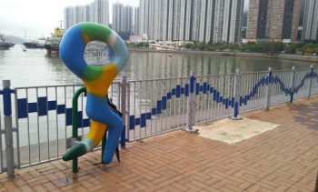 Tsuen Wan Harbour Path Start Point - Hong Kong, Hong Kong.jpg