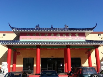 Silicon Valley Chao Chow Community Center - San Jose, CA.jpg