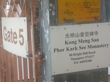 Åæå±± - Singapore, Singapore.jpg