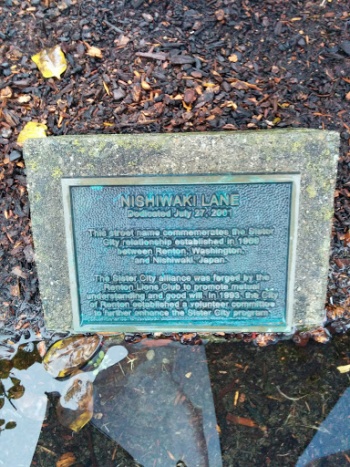 Nishiwaki Lane - Renton, WA.jpg