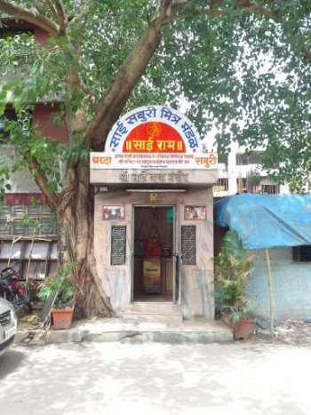Sai Baba Mandir - Mumbai, MH.jpg