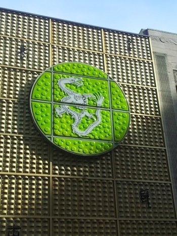 Bank Street Dragon - Ottawa, ON.jpg