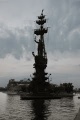 Thumbnail for version as of 08:02, 26 July 2017