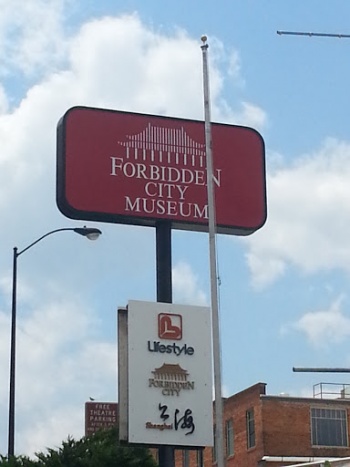 Forbidden City Museum - High Point, NC.jpg