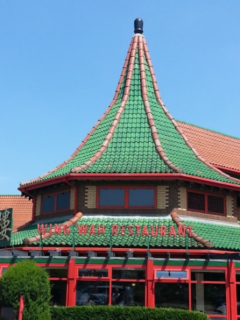 Wing Wah Restaurant - Birmingham, England.jpg