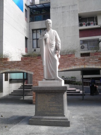 Hippocrates - Taipei, Taipei City.jpg