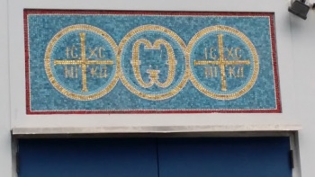 Greek Church - Fort Lauderdale, FL.jpg