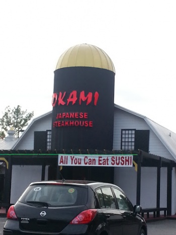 Okami Silo - Wilmington, NC.jpg