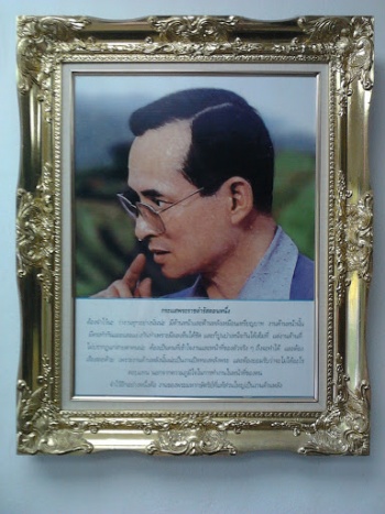 À¸à¸£à¸°à¸£à¸²à¸à¸à¸£à¸°à¹à¸ªà¸à¸³à¸£à¸±à¸ªà¹à¸à¸«à¸¥à¸§à¸ - Bangkok, Krung Thep Maha Nakhon.jpg