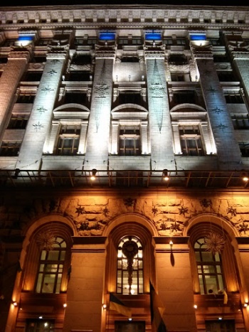 Kiev's City Hall - Kyiv, Kyiv city.jpg