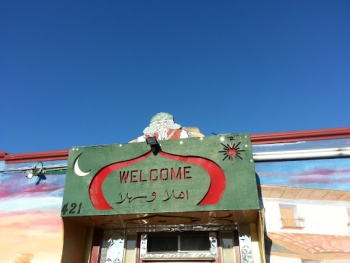 Ali Baba - East San Diego - El Cajon, CA.jpg