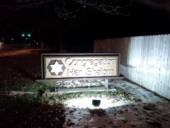 Congregation Har Shalom - Fort Collins, CO.jpg