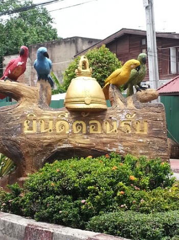 Parrot Shrine - Bangkok, Krung Thep Maha Nakhon.jpg