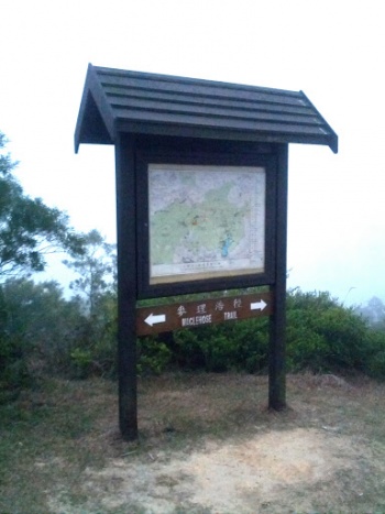 Å¤§å¸½å±±ç¦¾å¡å´éº¥çæµ©å¾ Tai Mo Shan Maclehose Trail - Hong Kong, Hong Kong.jpg