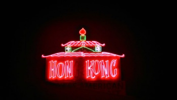 Hong Kong Chinese American - Chelmsford, MA.jpg