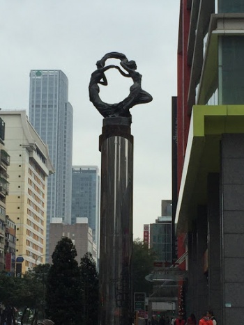 Éå - Taipei, Taipei City.jpg