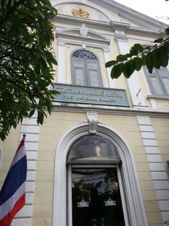 Thai National Gallery - Bangkok, Krung Thep Maha Nakhon.jpg