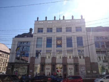ÐÑÐ·ÐµÐ¹ Ð¸ÑÑÐ¾ÑÐ¸Ð¸ ÐÐ¸ÐµÐ²Ð°. ÐÐ°ÑÐ¸Ð°ÑÐ¸Ð´Ð° - Kyiv, Kyiv city.jpg